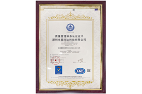 Certificate of honor