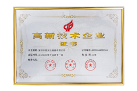 Certificate of honor