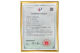 Certificate of honor