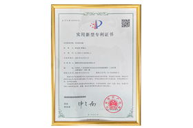 Certificate of honor