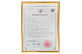Certificate of honor