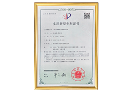 Certificate of honor