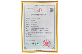 Certificate of honor