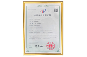 Certificate of honor